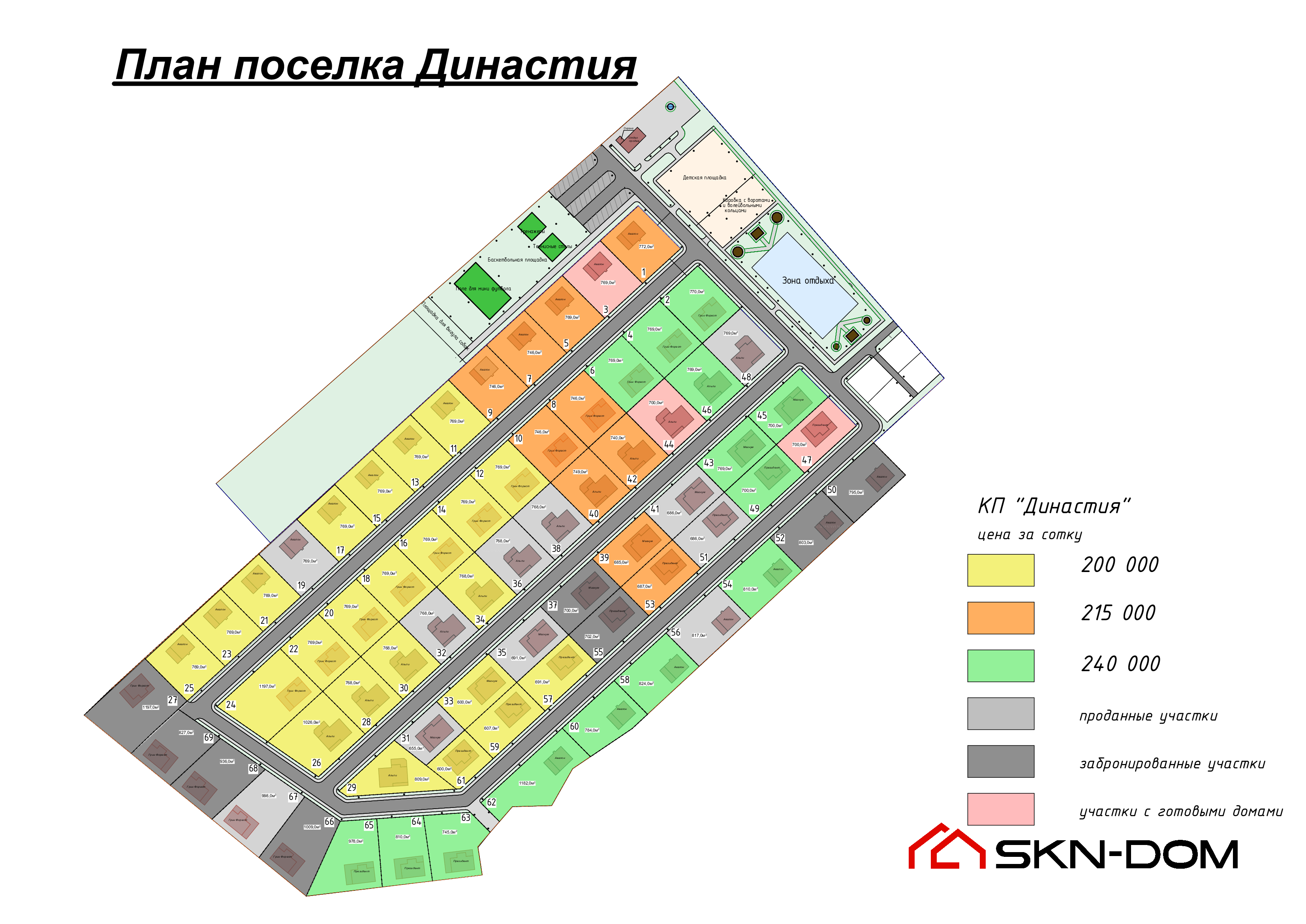 Заголовок